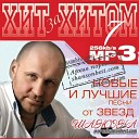 38 Андрей Жайворонков - Горит рябина