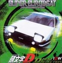 Super Eurobeat Presents - Be My Babe