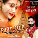 Navi Nagesh Sharma - Raat Jage Wali Aa Gai