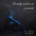 ELNEO feat MC Mike - Между небом и землей