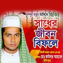 M D Kawser Ahmed - Jinda Pir