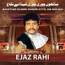 Eijaz Rahi - Eid Pai Aandi Ghar Waloha