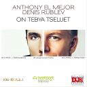 Anthony El Mejor vs DJ Denis Rublev - Позвони Мне Позвони Remix