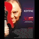 Giannis Koutras - Na M Agapas Live