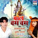 Aaradhna Divya Sushil Prajapati - Bol Bam Bam