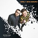 DJ Kapral Anton Abakumov drivemusic me - Седьмой Лепесток Hi Fi Cover