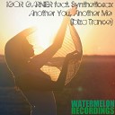 Igor Garnier feat Syntheticsax - Another You Another Me Ibiza Trance Sessions
