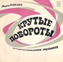 Мелодия Murad Kazhlaev - Devushka s kuvshinom
