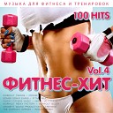Tabata Hit Makers - Vegas Tabata Remix