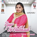 Vani Gill - Pyar Di Hathkadi