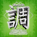 Deedrah - A Journey To The Cross Roads Oxy Remix