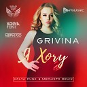 Kolya Funk & Mephisto - GRIVINA - Я Хочу (Kolya Funk & Mephisto Remix)