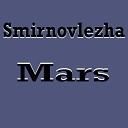 Smirnovlezha - Mars