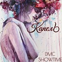dmc showtime - Капель