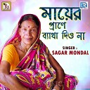 Sagar Mondal - Mayer Prane Betha Dio Na
