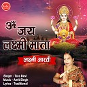 Tara Devi - Om Jai Laxmi Mata Laxmi Aarti