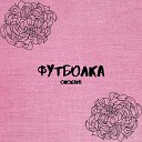 onokami - Футболка