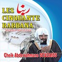 Cheik Abderrahmane Soudaiss - Invocation 3