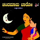 Anuradha Bhat Shamitha Malnad Sujatha Datt - Alli Raagammna Thalemele