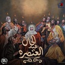 Ibrahim Ayad - Mazmor Kodas Eid El Ansara Coptic Pentecost…