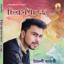 Priyadarshi Banerjee - Aha Tomar Songe Praner Khela