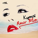 Kyma - Amor Mio Radio Edit
