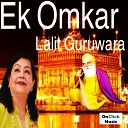 Lalit Guruwara - Ek Omkar Gurmukhi