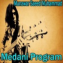 Munawar Saeed Muhammad - Sar Tor Walar We Da Khero
