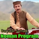 Baryalai Samadi - Ay Sanam Ta Ba Bia Ka Lara Zee