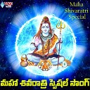 Suresh - Maha Shivaratri Special Song