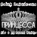 Бабек Мамедрзаев - Принцесса Edo Dj Arsen Remix