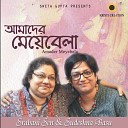 Srabani Sen feat Sudeshna Basu - Aye Tobe Sahachari