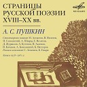 Александр Кутепов - Узник