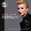 Preslava Peicheva - The One Instrumental Mix