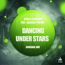 Music Elevation feat Anatoliy Popov - Dancing Under Stars Original Mix