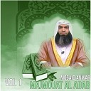 Mosaid Anwar - Majmouat Al Adab Pt 7