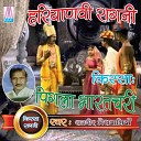 Master Satbir Bhanswaliya - Desh Malwa Rajputana Vol 1