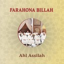Ahl Assilah - Salam Ala Muhamad
