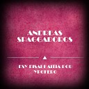 Andreas Spaggadoros - Gynaika Me Dyo Antres Original Mix