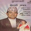 Mira Rana Krishna Man Dangol Gyanu Rana - He Hari
