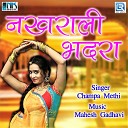 CHAMPA METHI - Nathusingh Devra