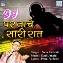 Prem Pardeshi - DJ Par Nache Sari Raat