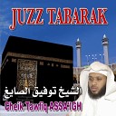 Tawfiq Assaigh - Sourate Al Haqqa Celle qui montre la v rit