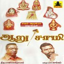 Manicka Vinayagam - Vekkattu Mariyamma