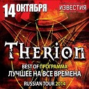 Therion - Russia National Anathem