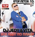 Dj JEDY feat VITA - Всё идёт по плану (Егор Летов Deep Cover)