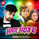 rakesh mishra - Kajrare Naina Gajbe Bate Sanam