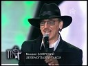 Mikhail Boyarskiy - Zelenoglazoe Taksi DJ Miv Full Remix