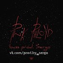 PHARAOH - Школа feat Morty Mort 39 bass prod Sergo