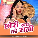 Sharvan Rajsaiti - Chori Roop Ki Rani